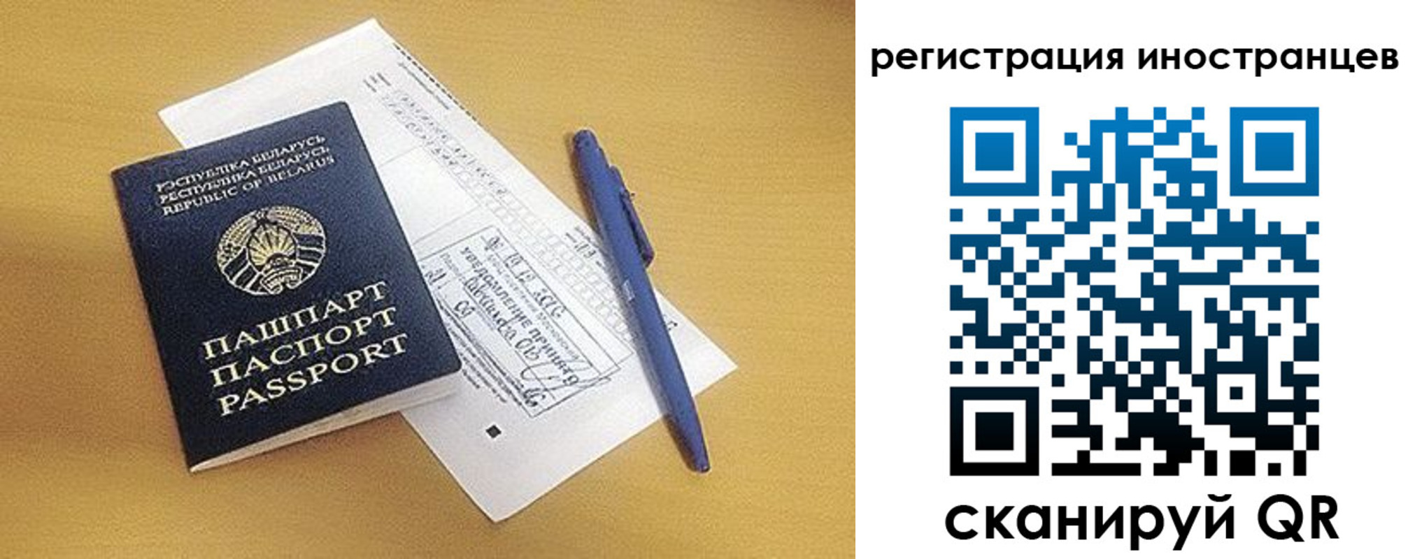 прописка регистрация в Куровском