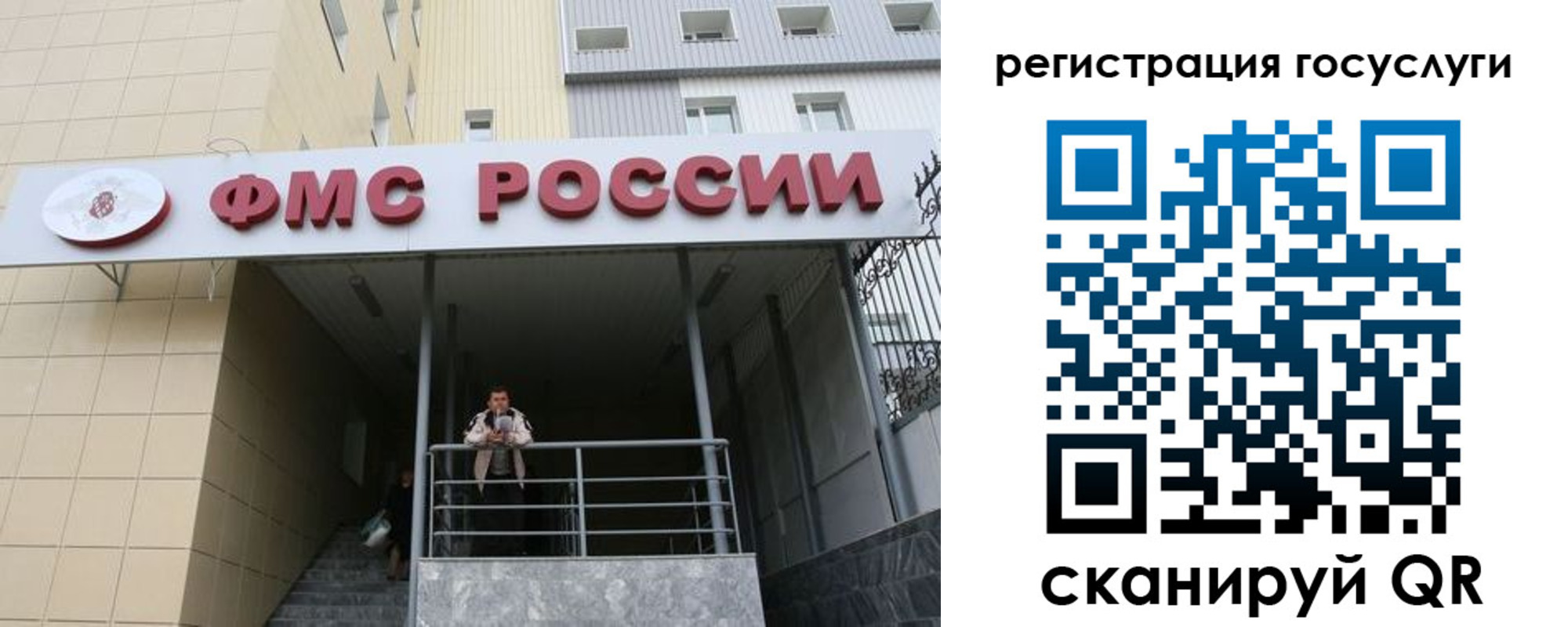 регистрация для школы в Куровском