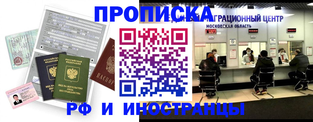 регистрация для дет. сада в Куровском